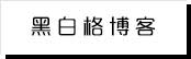 星闻聚焦